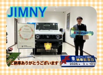 ジムニーご納車式